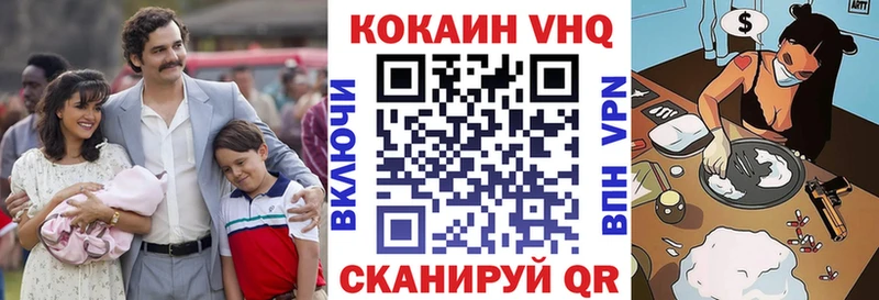 Меф Покачи
