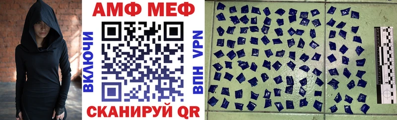АМФ 98%  Купить где  Покачи 