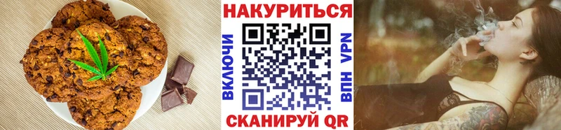 Cannafood конопля  Купить где  Покачи 