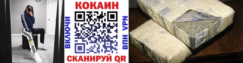 Cocaine Fish Scale Купить Покачи