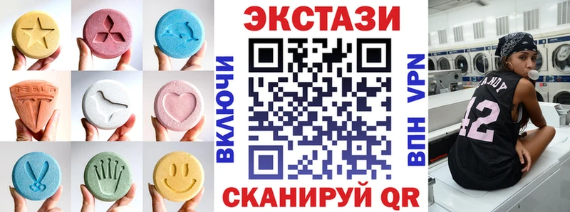 Экстази бентли  Купить где  Покачи 