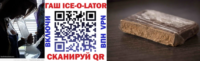ГАШИШ убойный  Купить  Покачи 