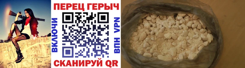 Купить  Покачи  ГЕРОИН VHQ 
