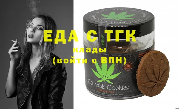 COCAINE Бородино