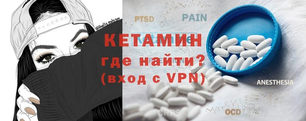 spice Бугульма