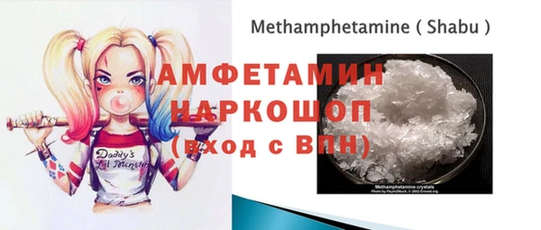 мет Верхнеуральск