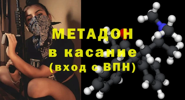 мет Верхнеуральск