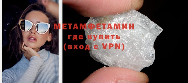 прущий лед Верхний Тагил