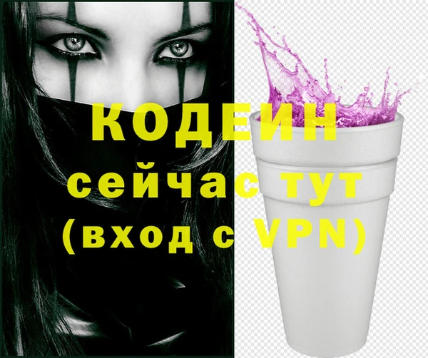 прущий лед Верхний Тагил