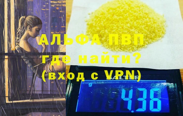 spice Верея