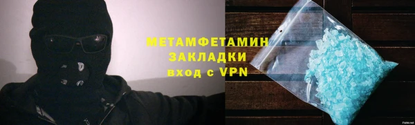 прущий лед Верхний Тагил