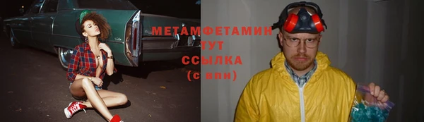 спиды Волосово