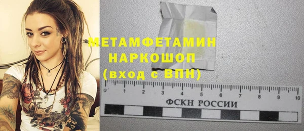прущий лед Верхний Тагил