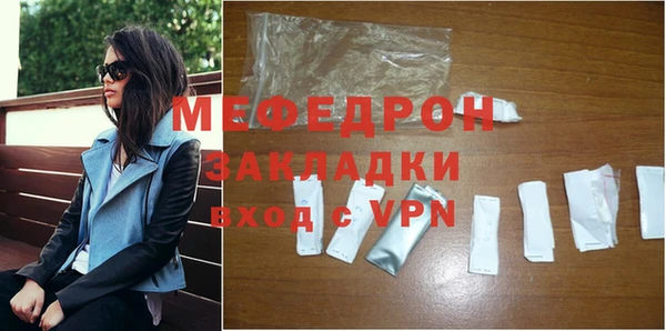 мет Верхнеуральск