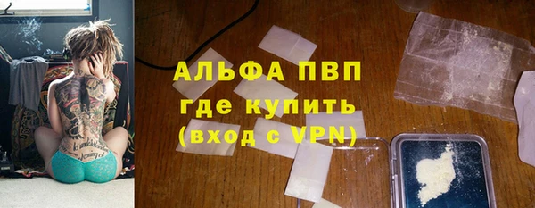МДПВ Бронницы