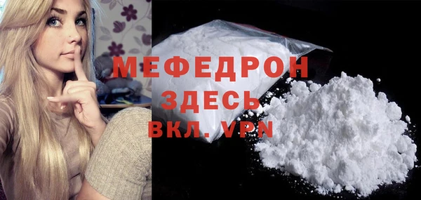 прущий лед Верхний Тагил