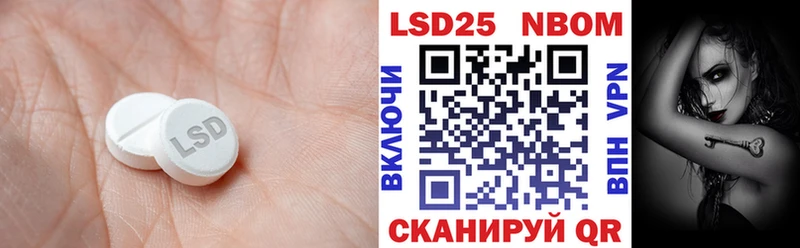 Купить закладки  Покачи  ЛСД экстази кислота 