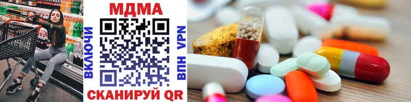 MDMA молли  Купить где  Покачи 