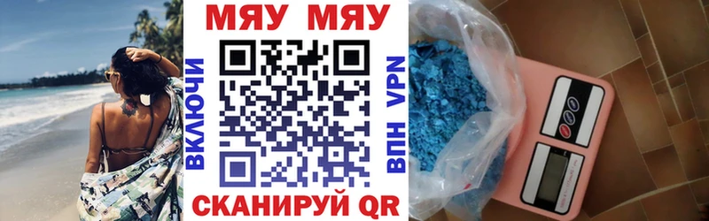 Купить закладки  Покачи  Меф 4 MMC 