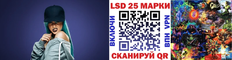 Купить где  Покачи  Марки N-bome 1,8мг 