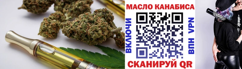 Купить где  Покачи  ТГК концентрат 