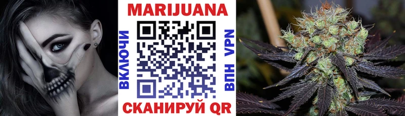 Купить закладки  Покачи  Канабис Ganja 